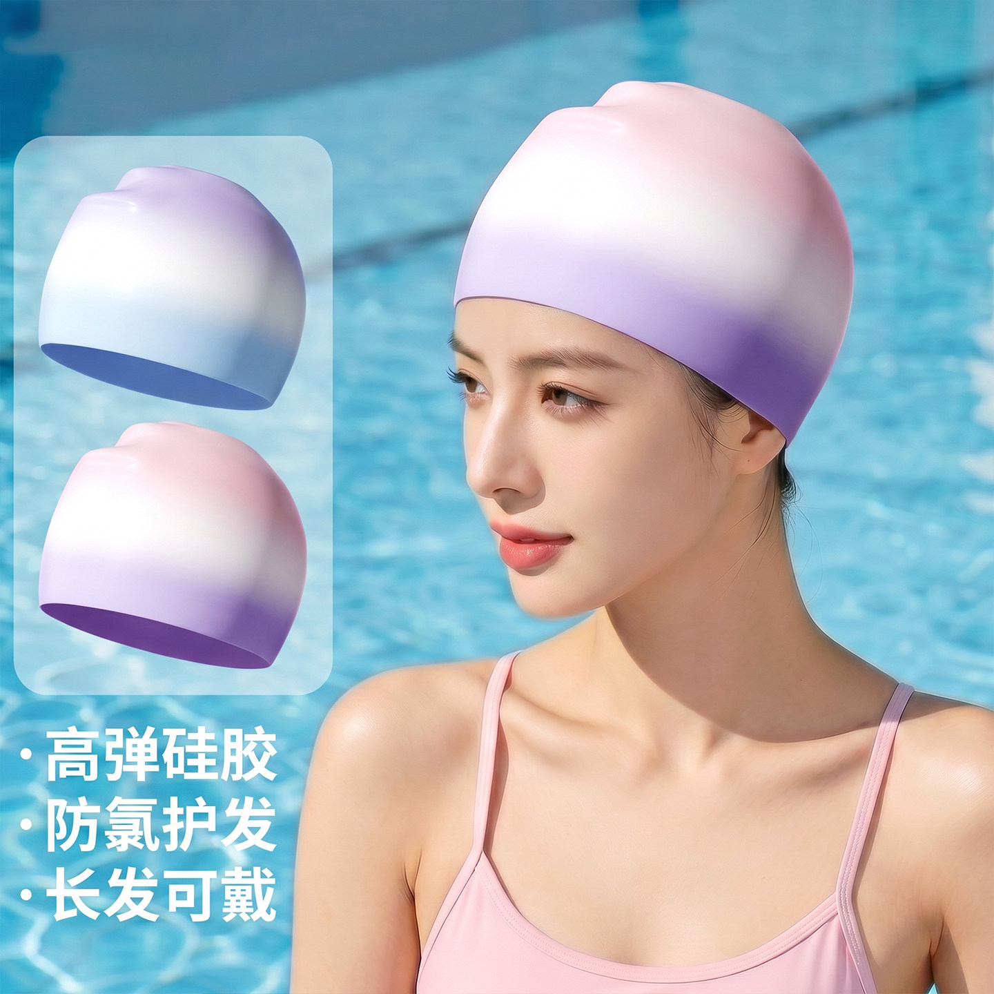 女士硅胶防水不勒头大头围泳帽