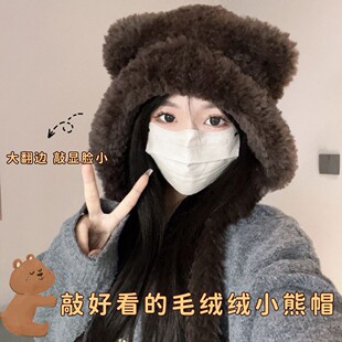 可爱小熊耳朵毛绒帽子秋女冬季保暖百搭显脸小护耳毛线针织帽加厚