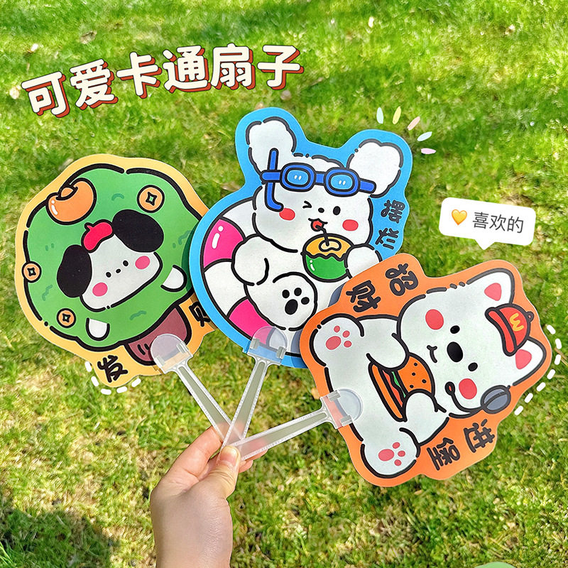 卡通小扇子可爱女孩夏天儿童学生手摇扇便携随身携带长柄扇子团扇,家居饰品,工艺扇/团扇/喜扇/折扇,淘宝优惠券,粉丝福利购,淘宝优惠卷