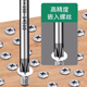 保联螺丝刀家用维修十字一字强磁螺丝批套装 超硬改锥小起子镙丝刀