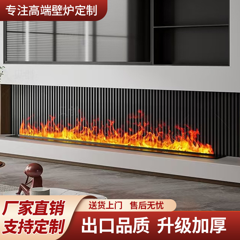 3d雾化壁炉嵌入式语音电子壁炉装饰电视柜客厅智能仿真火焰加湿器