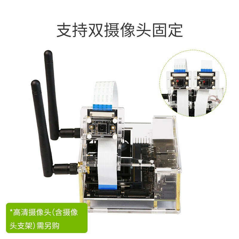 亚博智能Jetson Orin Nano/Orin NX/Xavier亚克力外壳 开发板机箱