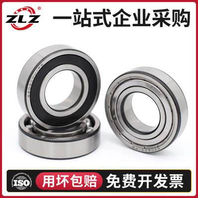 哈尔滨轴承6308 6309 6310 6311 6312 6313 6314 6315 6316 RS ZZ