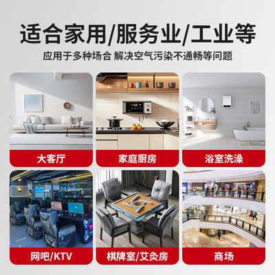 九叶风管道风机排气扇排风换气强力抽风机静音卫生间厨房油烟斜流