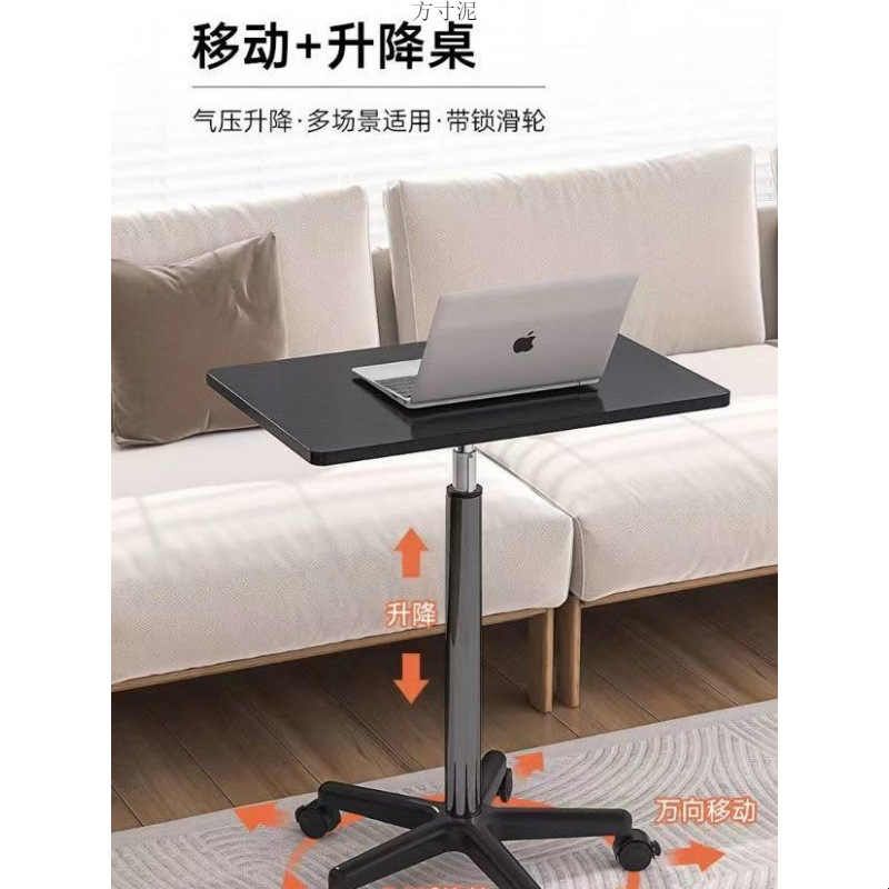 移动升降桌子带滑轮小型沙发床边桌站立式电脑办公桌学习桌工作台图片