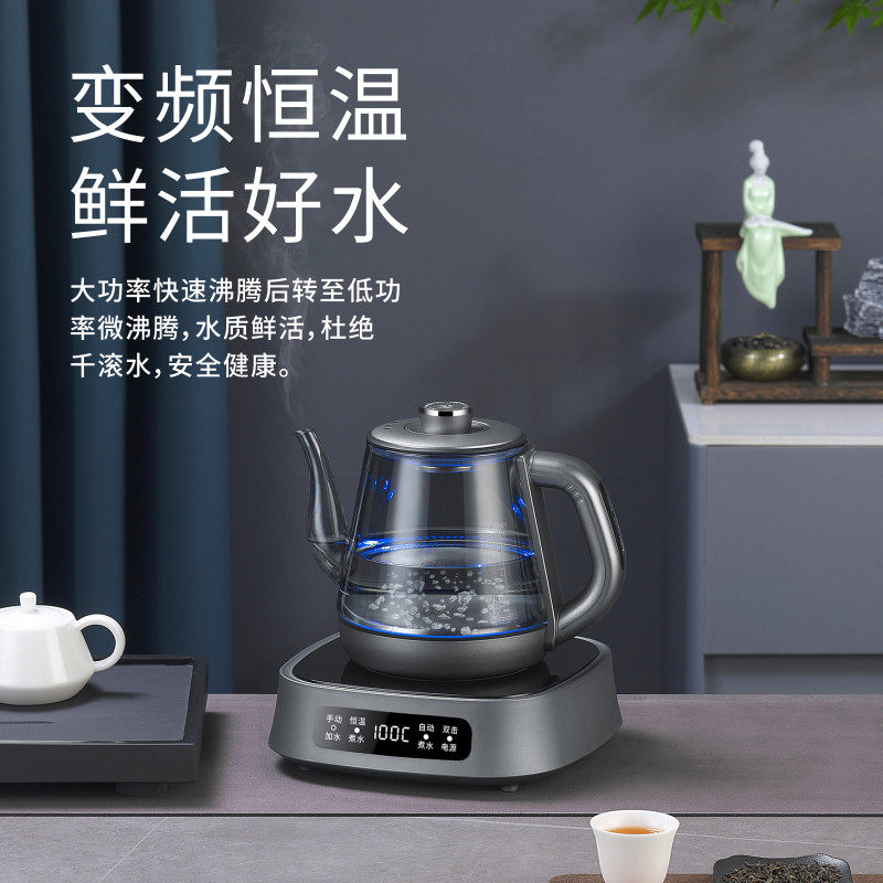 全自动底部上水电热水壶泡茶专用烧水壶一体家用煮茶器玻璃养生壶