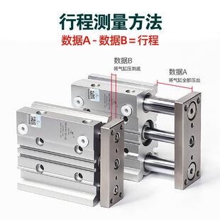 75Z 星辰气动三轴三杆带导杆气缸TCM12 MGPM16