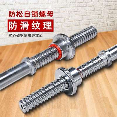 电镀杠铃男士健身家用哑铃可调实心纯铁100kg5组合套装直曲杆深蹲