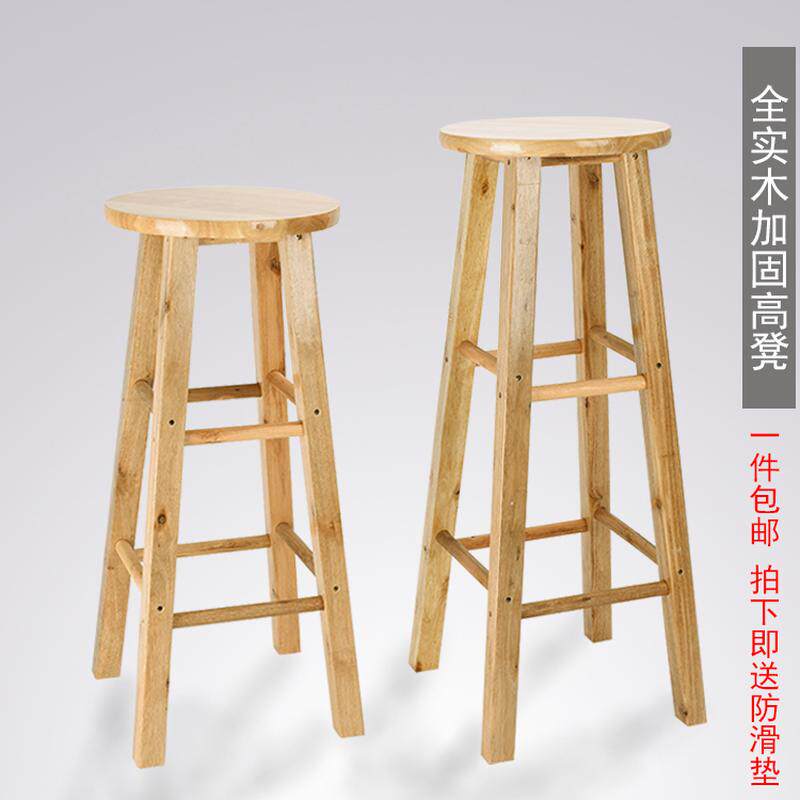 包邮吧台椅高脚椅 高圆凳巴凳橡木梯凳 高脚吧凳 实木凳子酒吧椅