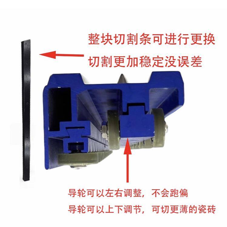 贝石特新款ZT5瓷砖推刀五排推刀ZT3轴承推刀手动切割工具轴承推刀
