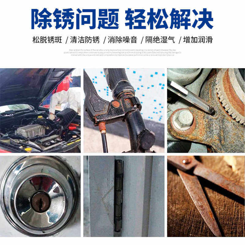 标榜螺栓松动剂汽车金属防锈剂除锈润滑剂蓝瓶螺丝松锈灵整箱24瓶,汽车零部件/养护/美容/维保,清洗剂/养护剂,淘宝优惠券,粉丝福利购,淘宝优惠卷