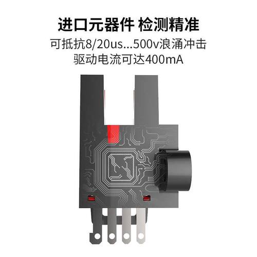 U槽型光电开关EE-SX672-WR传感器NPN常开常闭PNP型感应器FM-SM674