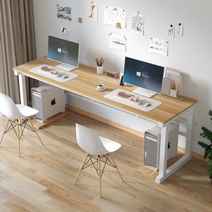 双人电竞桌简约长书桌工作台家用电脑桌简易办公桌并排员工位桌子