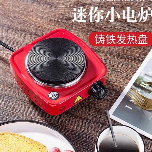 新款三代500W电炉子煮咖啡电热炉摩卡壶加热炉迷你围炉煮茶器底座