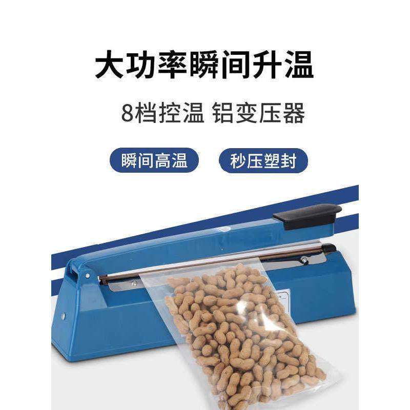小型快速手压式商家用塑料零食密封热封口机月饼茶叶切热收缩膜袋,厨房/烹饪用具,封口机,淘宝优惠券,粉丝福利购,淘宝优惠卷