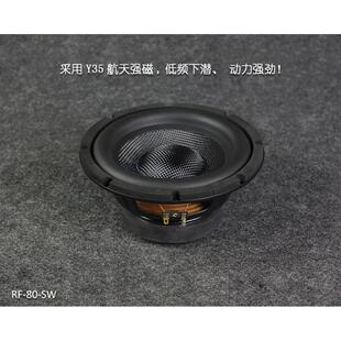 汽车低音炮喇叭8寸双音圈重低音扬声器单元大功率低下潜睿凡声学
