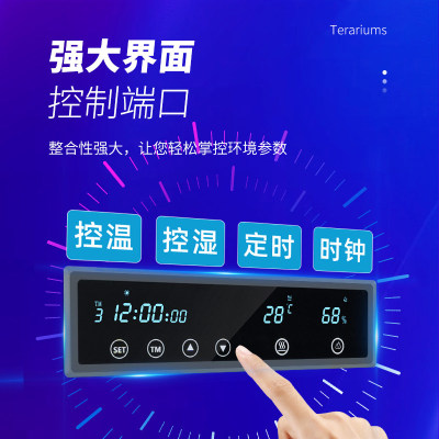 瑞皮Reptizoo智能温控爬宠饲养箱守宫蜥蜴乌龟蛇保温恒温黄缘爬缸
