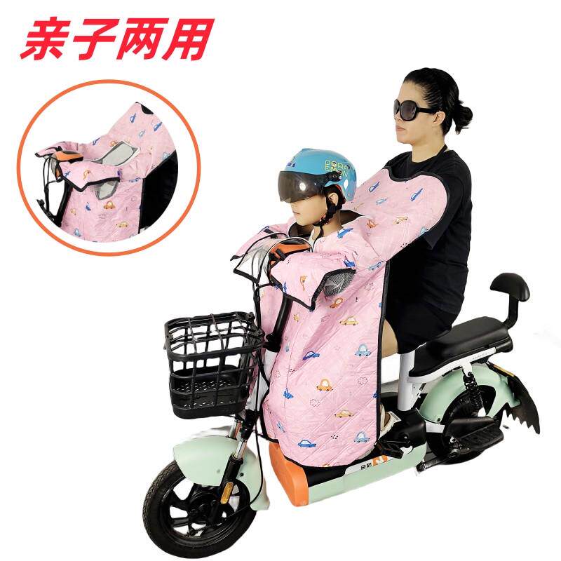 夏季亲子电动自行车挡风罩防水防晒遮阳罩折叠小电车儿童防风罩薄