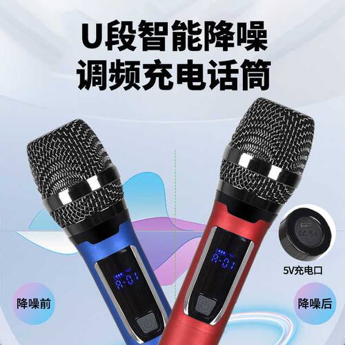 万利达户外k歌音响带显示屏点歌卡拉ok一体机家庭ktv音箱套装移动