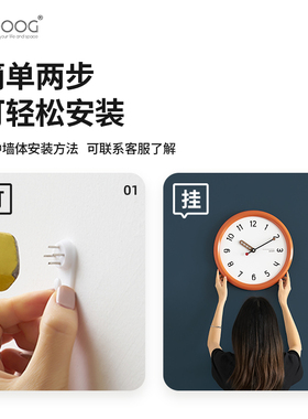 EMITDOOG免打孔2025新款客厅挂钟现代简约钟表轻奢大气时钟挂表