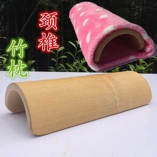 颈椎竹枕头 颈椎 睡眠保护牵拉颈椎健康枕枕头c形楠竹竹子竹枕头