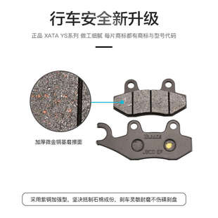 光阳弯道情人150 ACC 2V KCC 4V踏板摩托车前后刹车片碟刹皮配件
