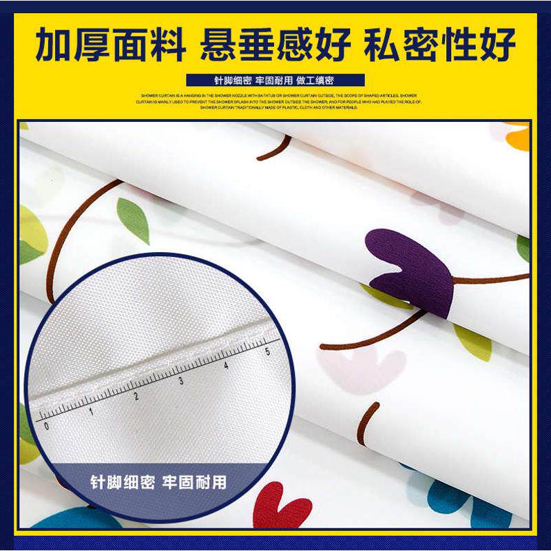 韵扬加厚防水防霉涤纶布浴帘 兰枝花厕所隔断挂帘卫生间窗帘 包邮