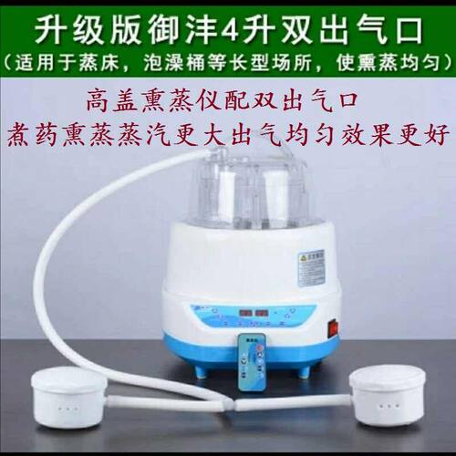 水迪充气折叠家用汗蒸袋单人发汗家庭熏蒸箱全身发汗去湿气桑拿房
