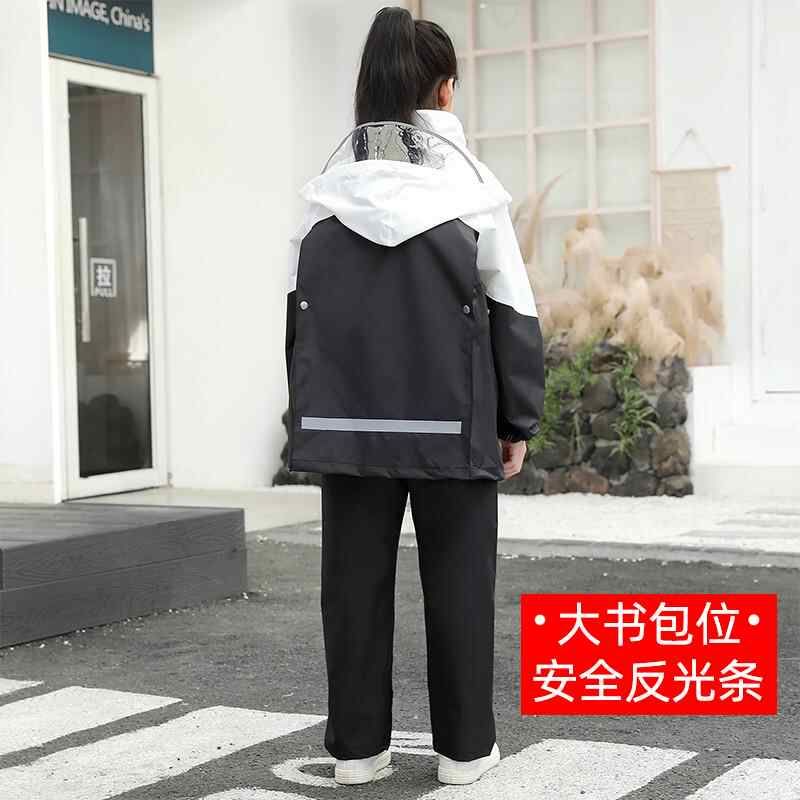 儿童雨衣分体雨裤套装全身单人防暴雨骑行电动自行车男女学生雨披