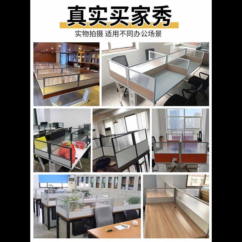办公桌桌面屏风挡板防掉落围挡铝合金隔音办公室隔板玻璃隔断屏风图片