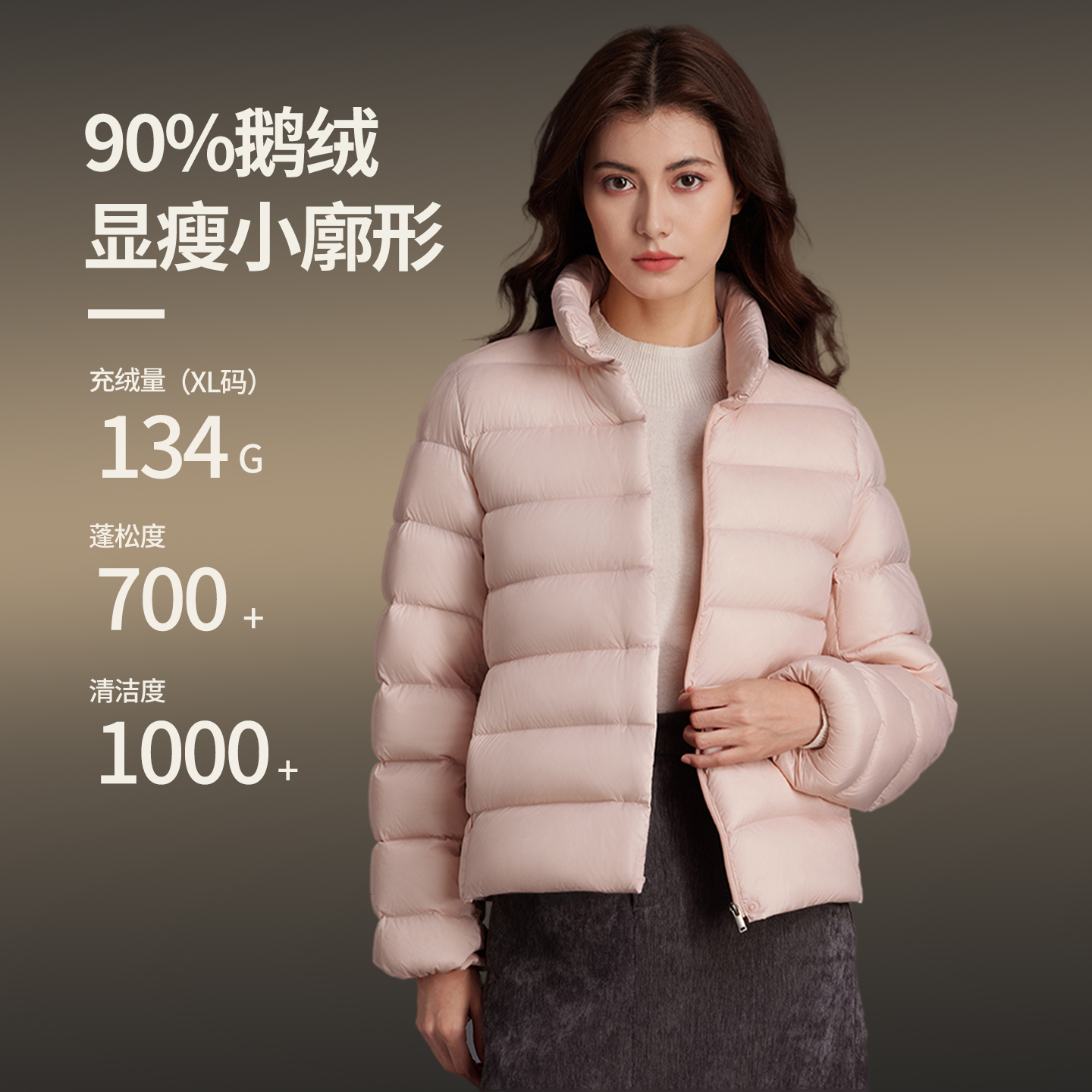 鹅绒服短款立领轻薄款羽绒服