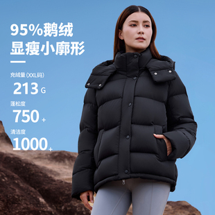 短款 95白鹅绒服加厚小个子高端时尚 女士羽绒服 新款 羽利登2025冬季