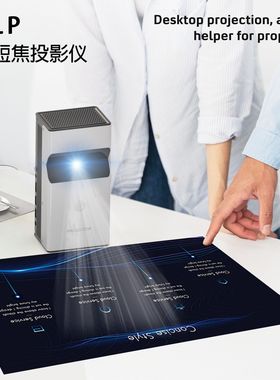 跨境新款DLP超短焦投影仪4K高清智能D影院家用卧室投墙家庭投影