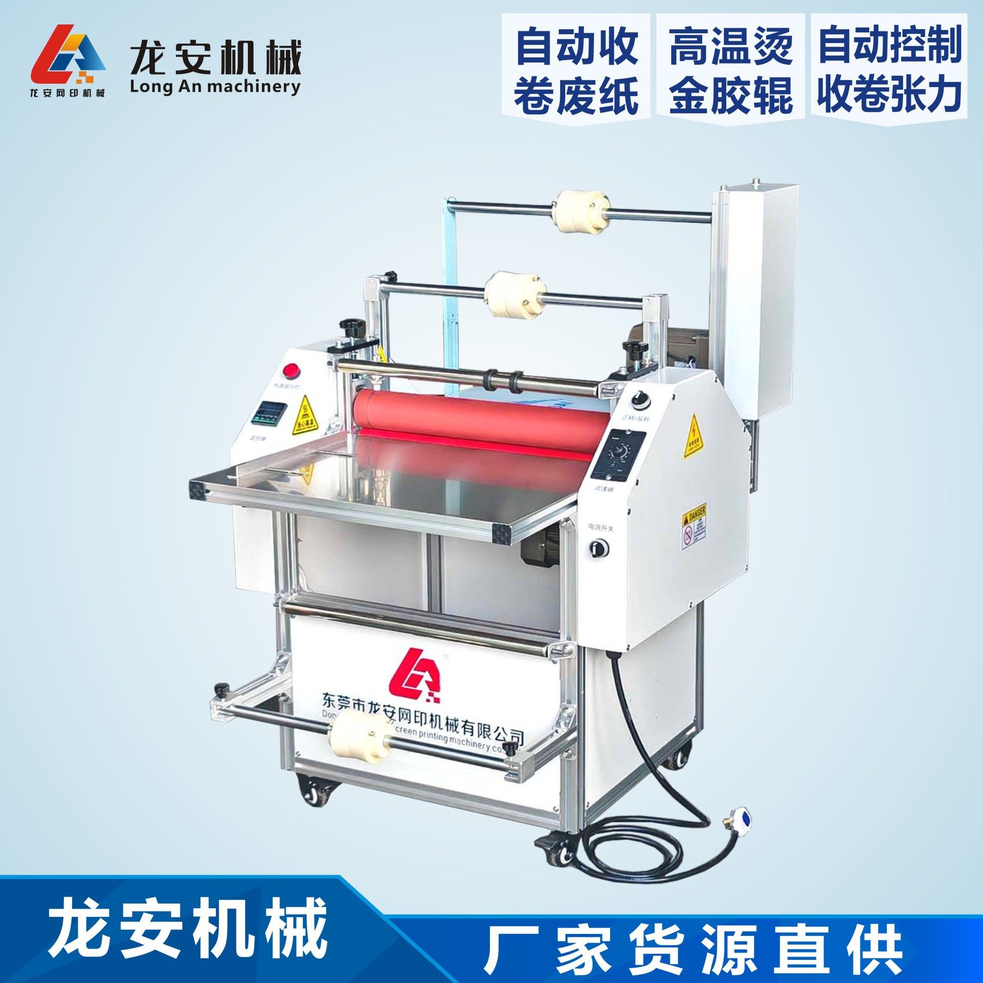 厂家货源加热烫金覆膜机 离型膜自动排废热裱机 布料皮革UV热烫机,机械设备,电子产品制造设备,淘宝优惠券,粉丝福利购,淘宝优惠卷