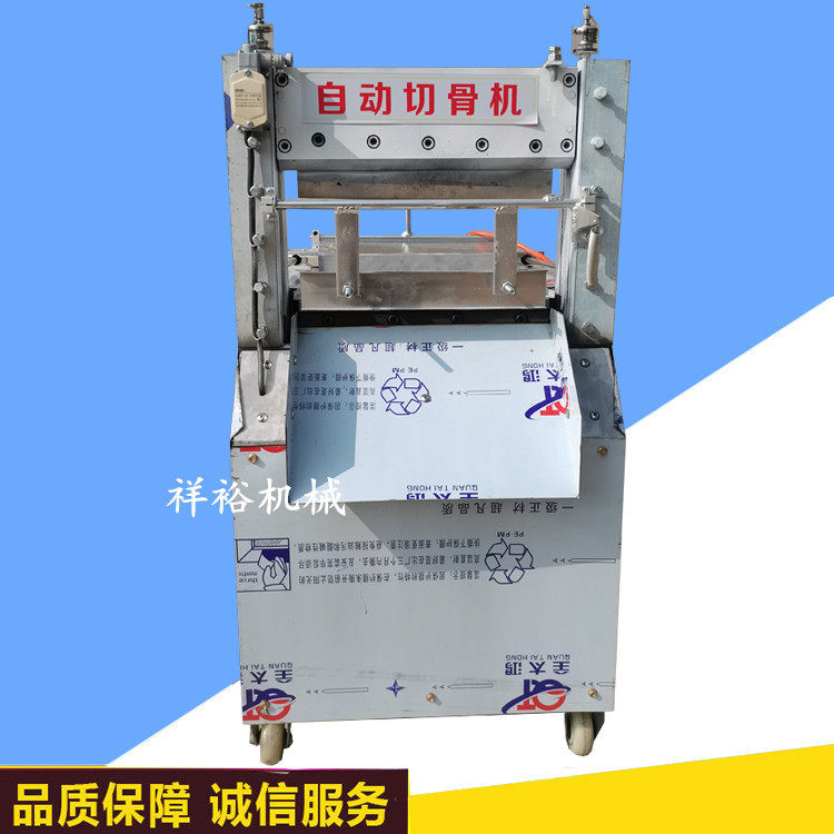 商用电动剁骨机鲜排骨切块机切猪蹄机棒骨头切段机剁鸡块机切肉机,清洗/食品/商业设备,肉制品加工设备,淘宝优惠券,粉丝福利购,淘宝优惠卷