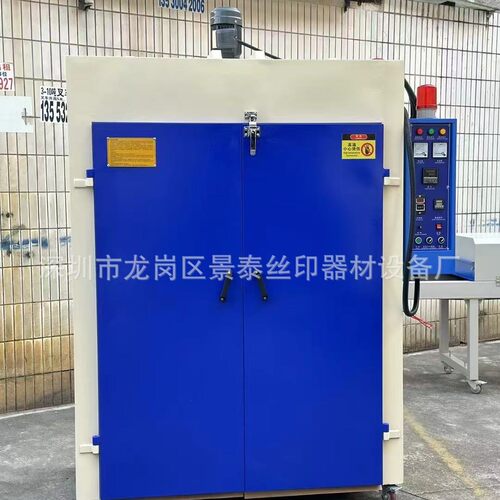 300度医疗烤箱 大型烘箱高温烤箱小型烤箱工业恒温烤箱隧道式烤箱