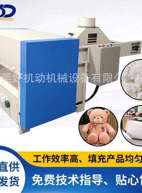 广东PP棉开棉机毛绒公仔沙发家具开棉松棉机珍珠棉打棉机高效