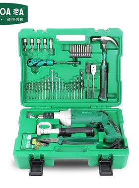 LAOA LA415513多功能冲击钻套装维修工具组套50件套