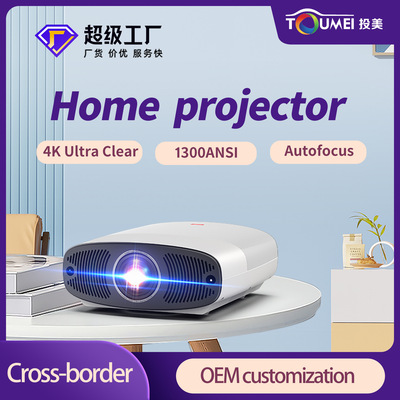 Q7Ultra HD 4K home theater projector automatic focusfor home