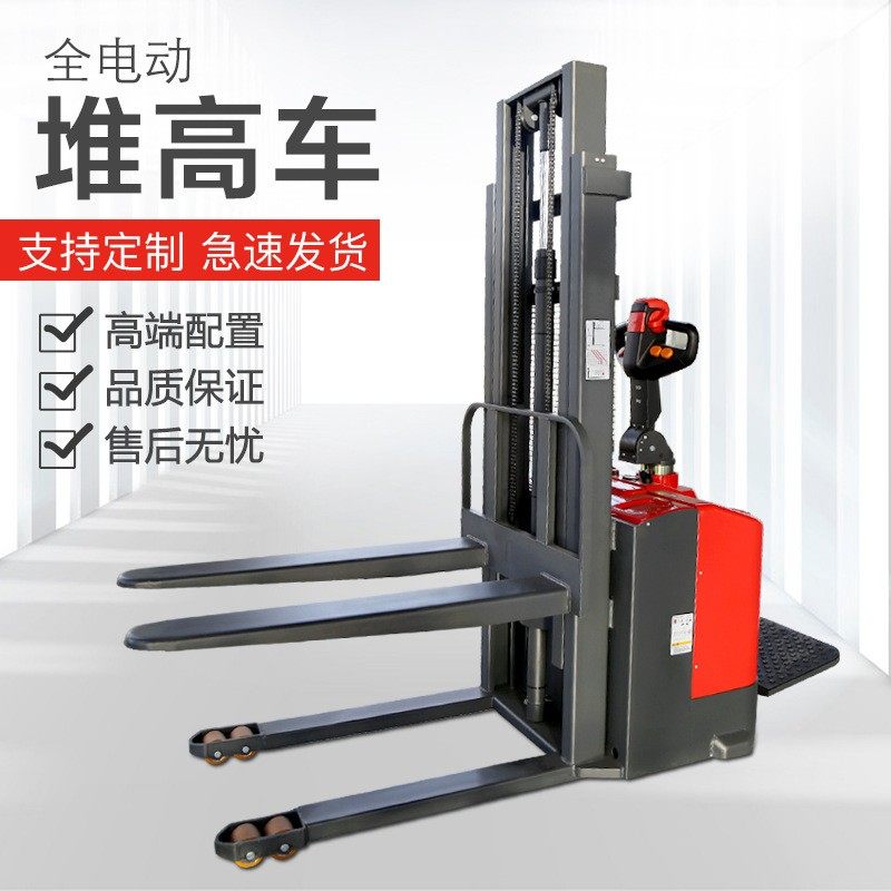 厂家全电动叉车电动堆高车1吨小型液压2吨托盘升高装卸铲车堆高机,商业/办公家具,堆高车,淘宝优惠券,粉丝福利购,淘宝优惠卷