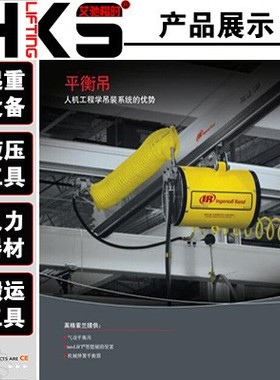 ZAW015080 68KG 自悬浮气动平衡吊 气动平衡吊 汽配厂用