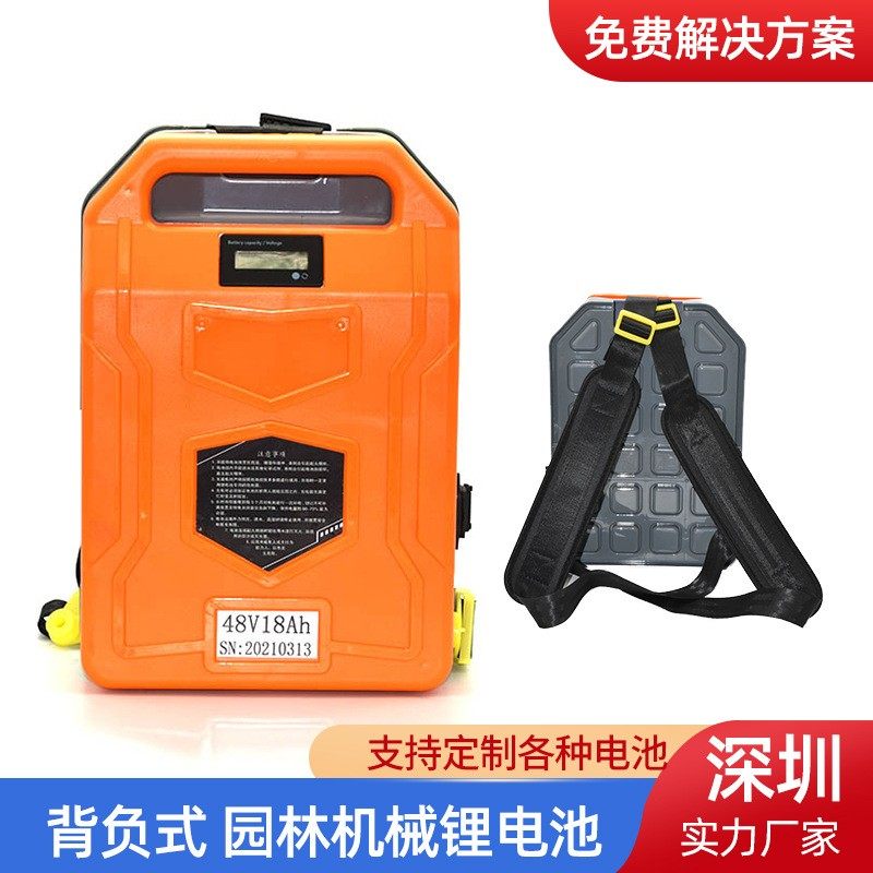 批量生产割草机 绿篱机喷雾器电池包24V48V20A充电18650背带电池,3C数码配件,智能门锁充电电池,淘宝优惠券,粉丝福利购,淘宝优惠卷