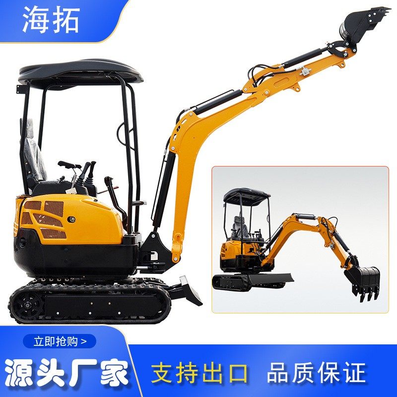 全地形全液压小型履带式挖掘机 HT18型1800kg家用农用挖沟机 现货,五金/工具,挖掘机,淘宝优惠券,粉丝福利购,淘宝优惠卷