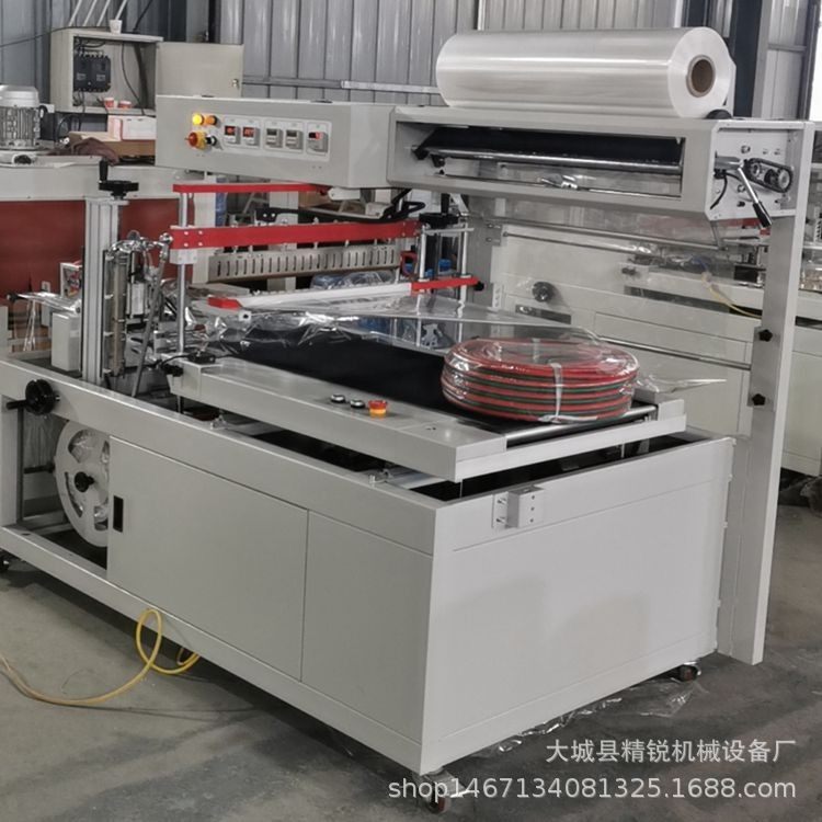 全自动边封机热收缩膜包装机 书本塑封机L型封切收缩包装机,办公设备/耗材/相关服务,收缩机,淘宝优惠券,粉丝福利购,淘宝优惠卷