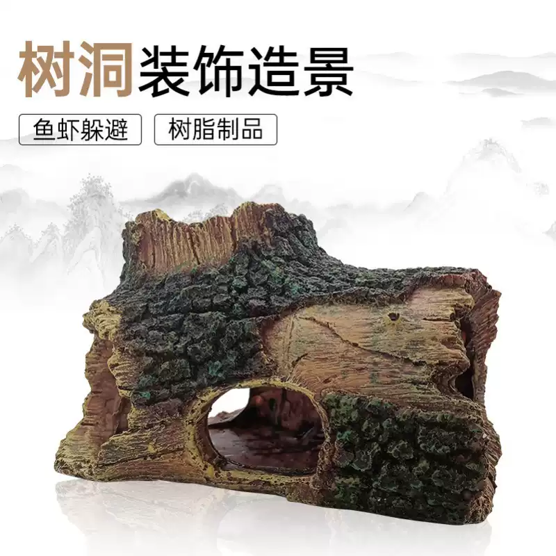 树脂工艺爬宠躲避屋鱼缸造景装饰躲避屋乌龟晒台蜥蜴守宫树洞沉水