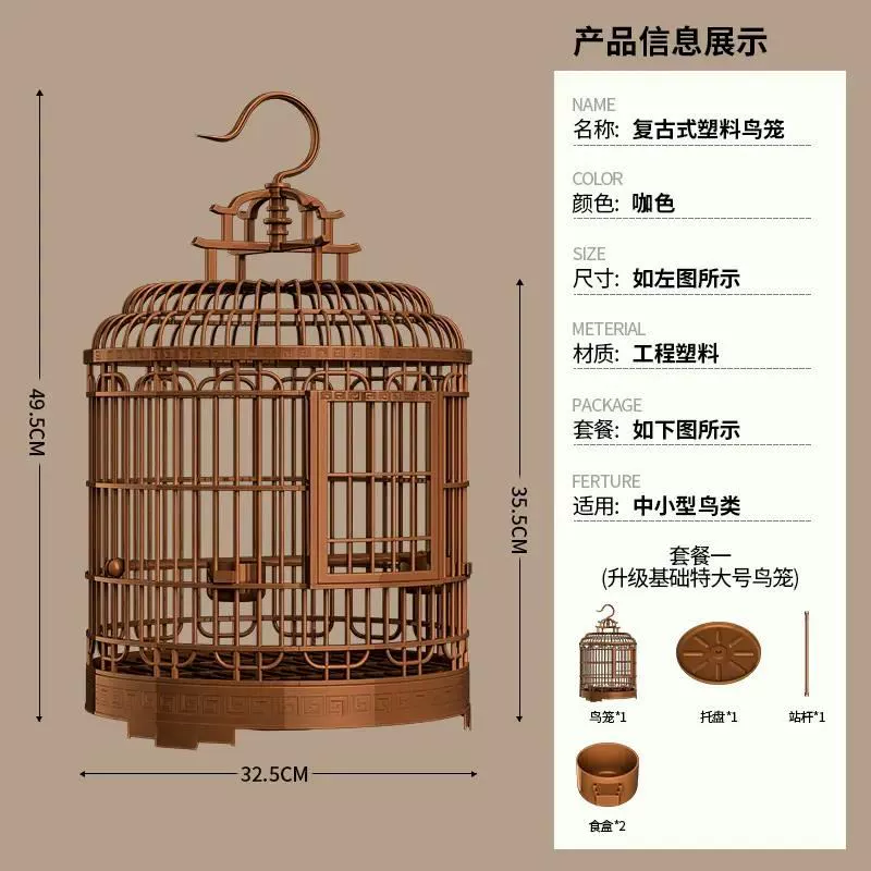 鸟笼子鹦鹉笼家用大号外出笼八哥画眉虎皮玄凤专用豪华新型观赏笼