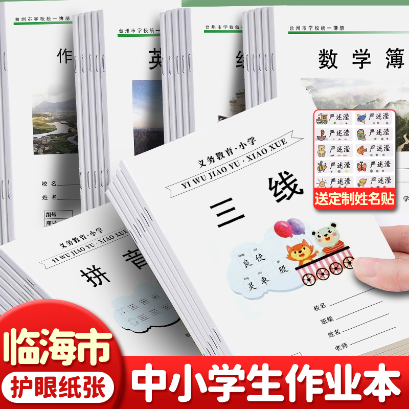 加厚纸张现货秒发省内次日达