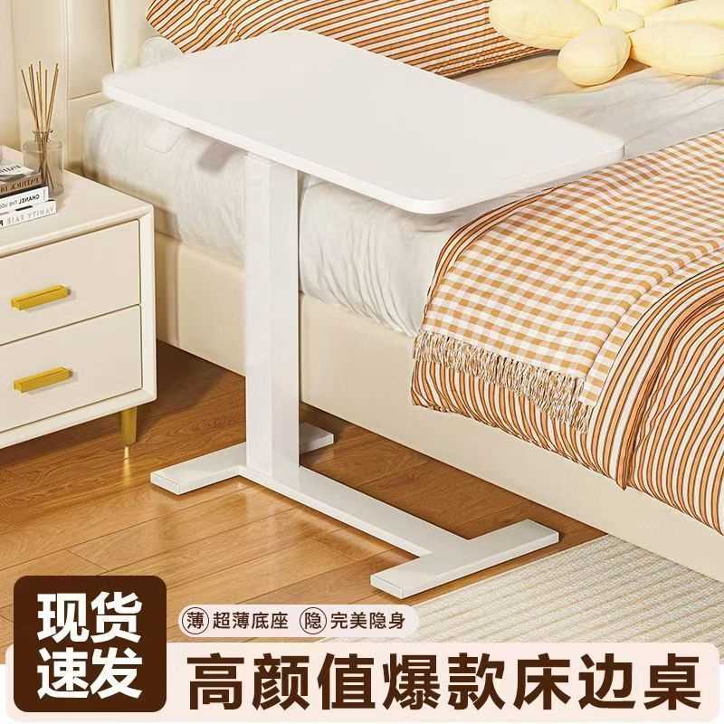 床边桌可移动床上电脑桌卧室升降桌懒人折叠书桌简易笔记本小桌子