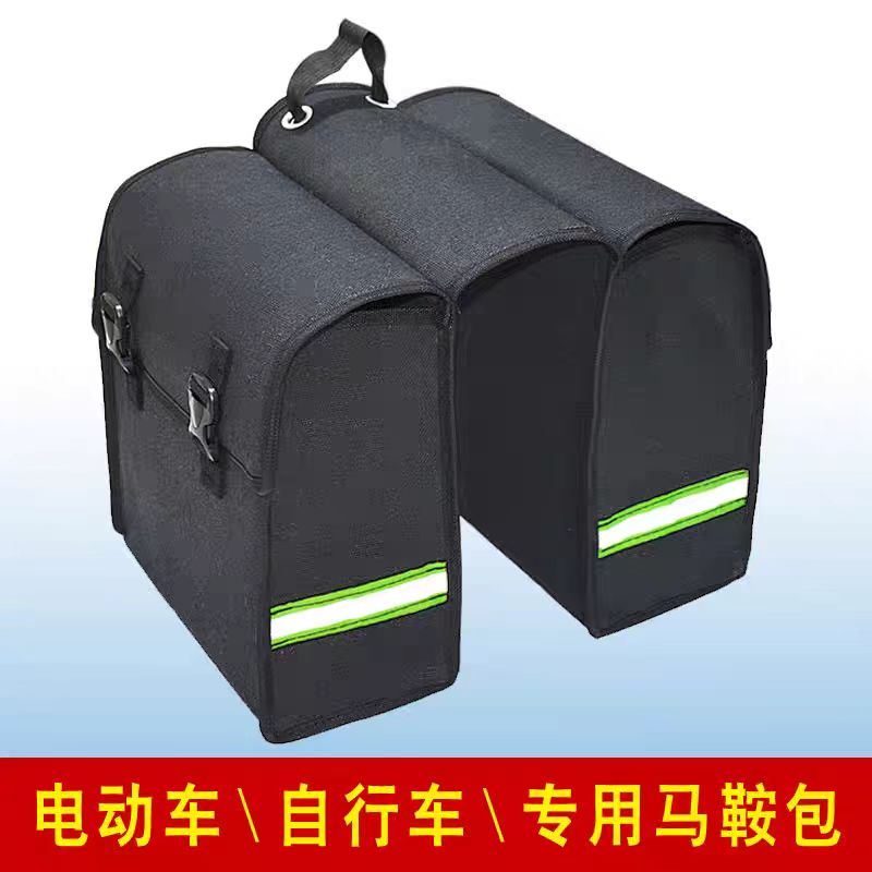 上新马鞍包电动车专用加厚帆布两