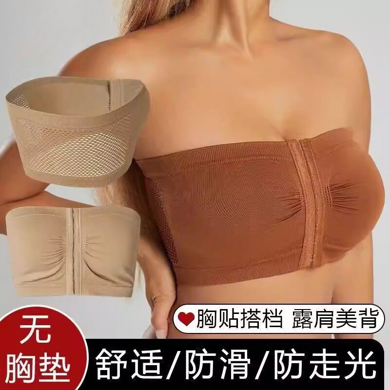 大码束胸内衣200斤可穿前排抹胸钢圈运动聚拢无肩带内衣防滑外穿